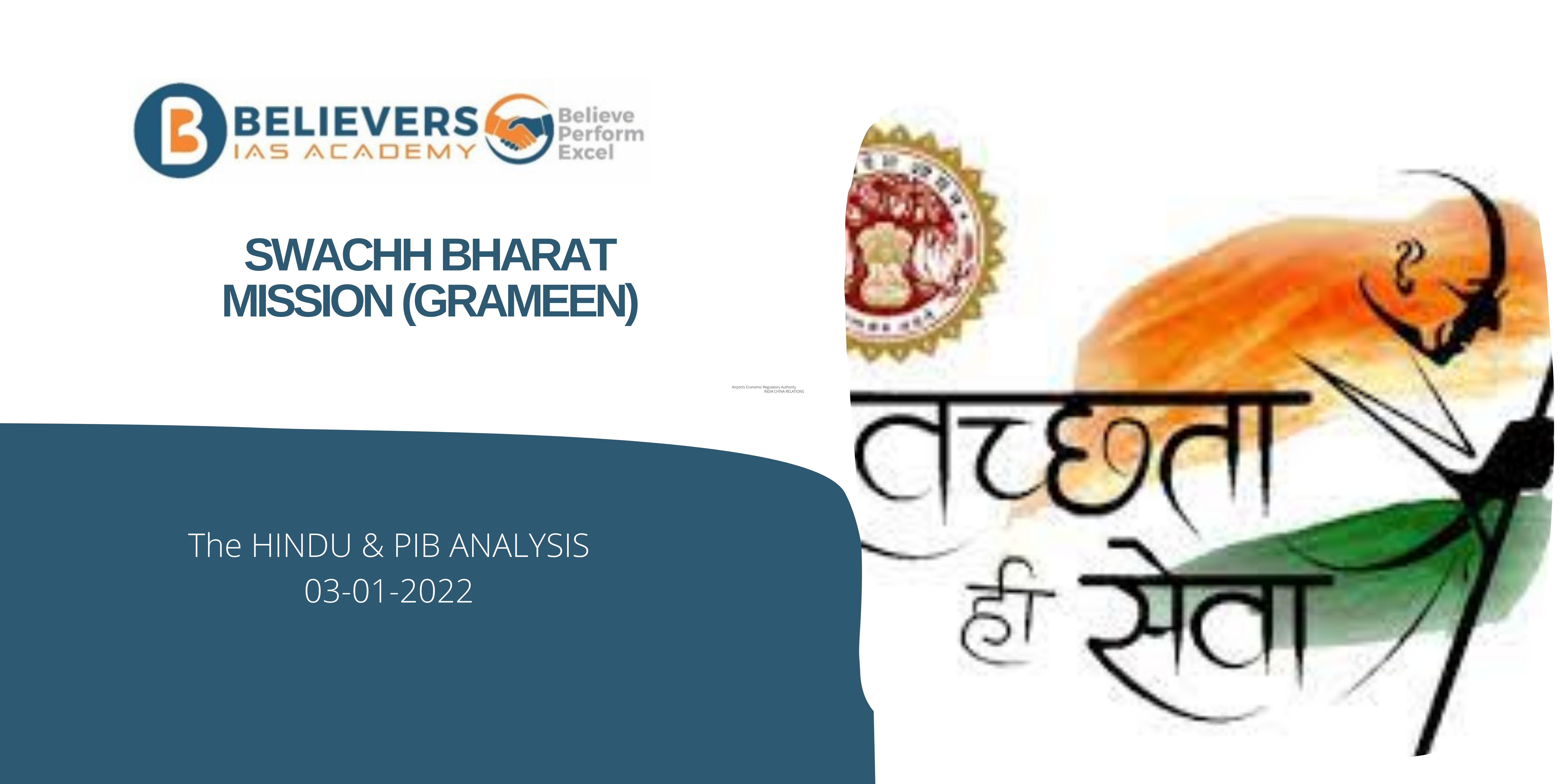 IAS Current affairs - SWACHH BHARAT MISSION (GRAMEEN)