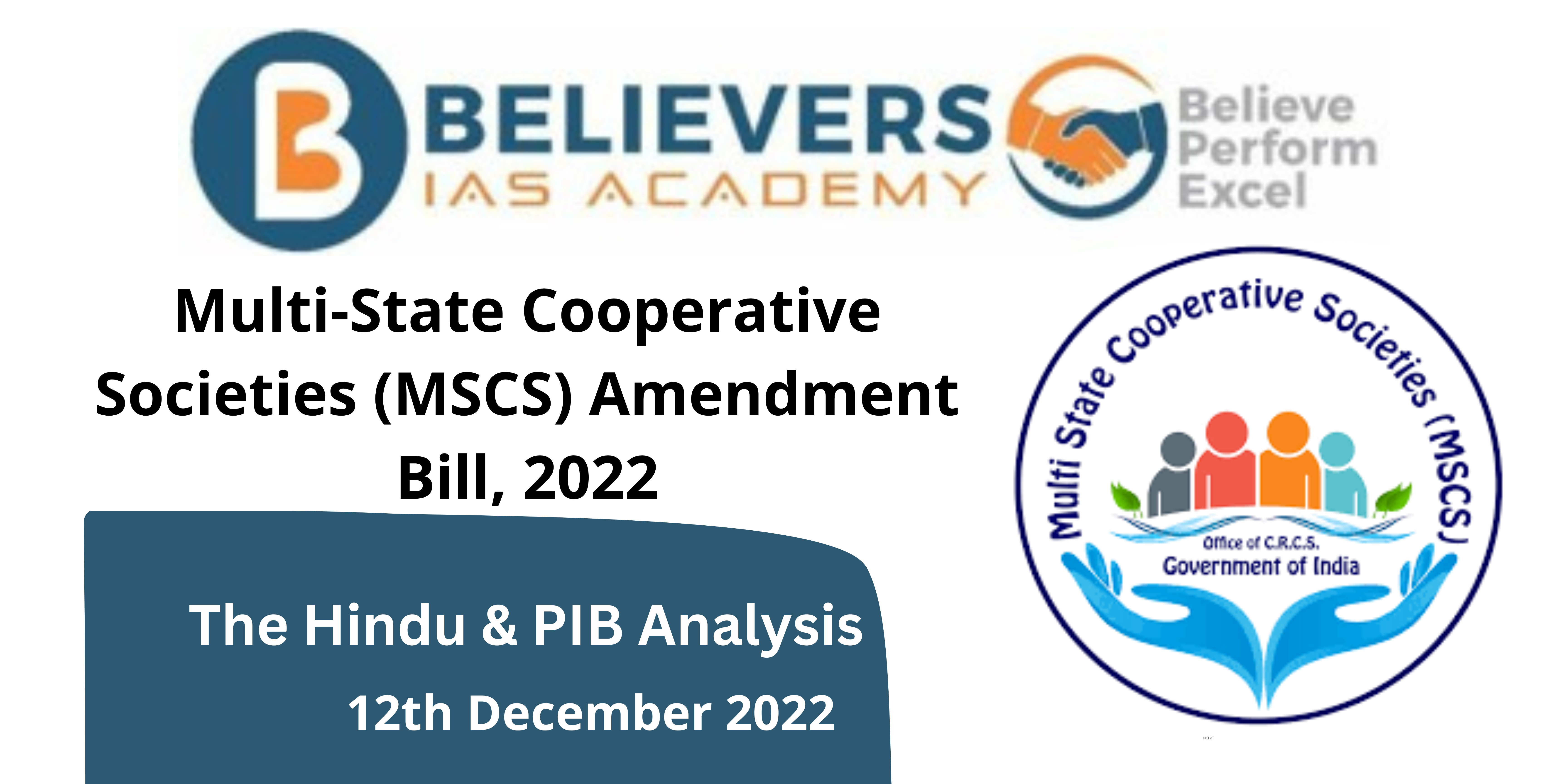 MSCS Amendment Bill, 2022