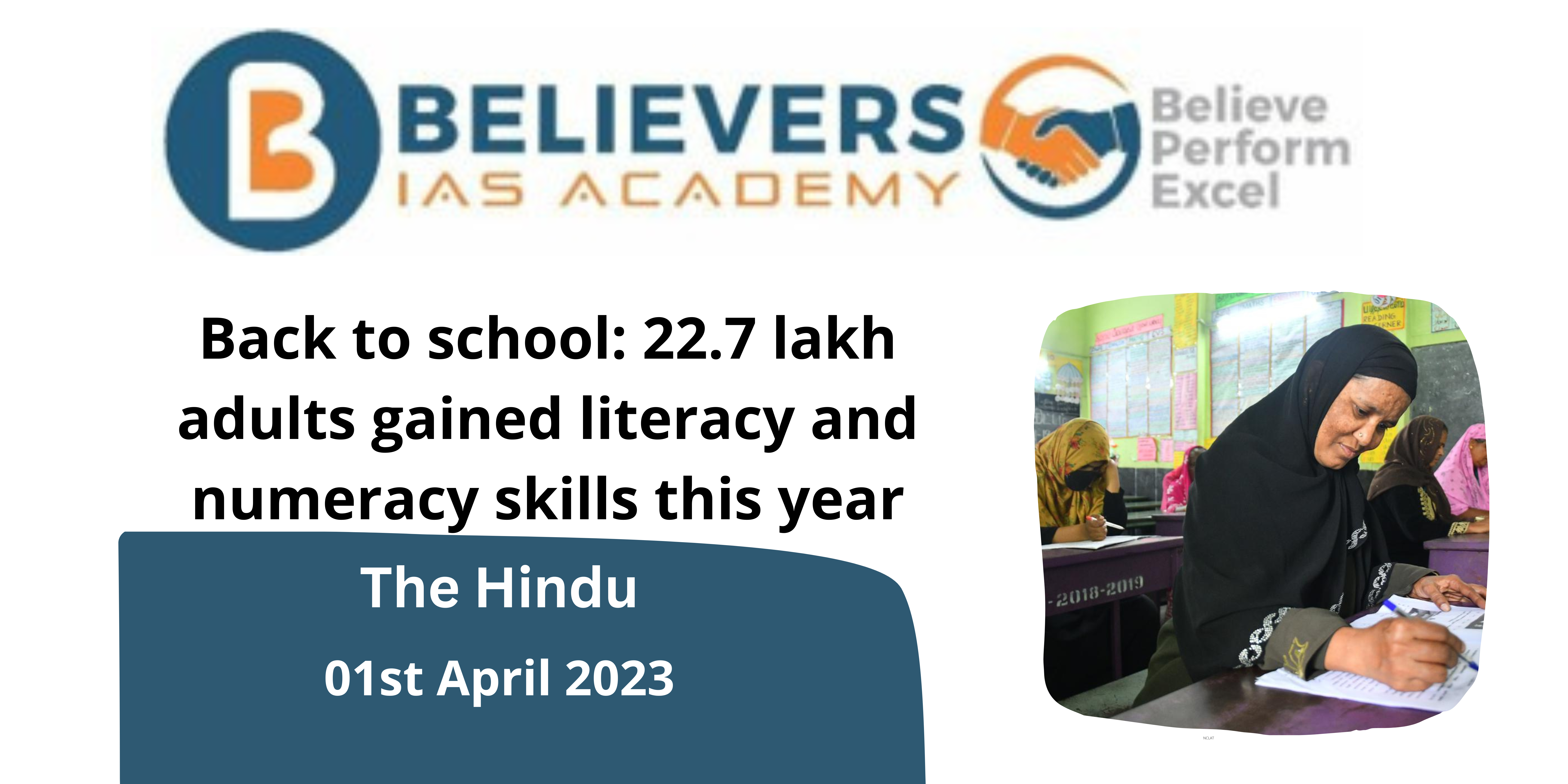 Back to school: 22.7 lakh adults gained literacy and numeracy skills this year
