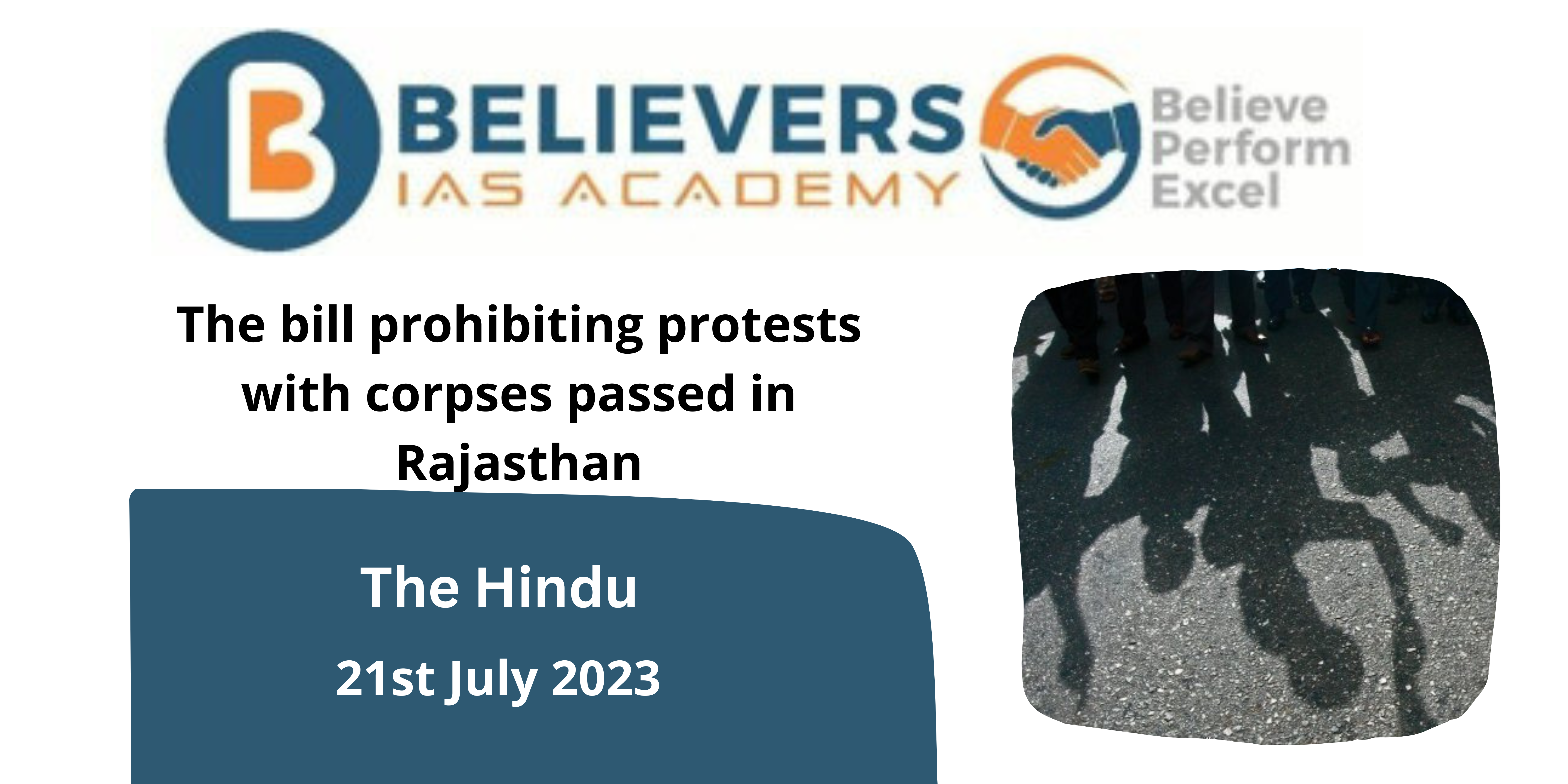 The bill prohibiting protests with corpses passed in Rajasthan