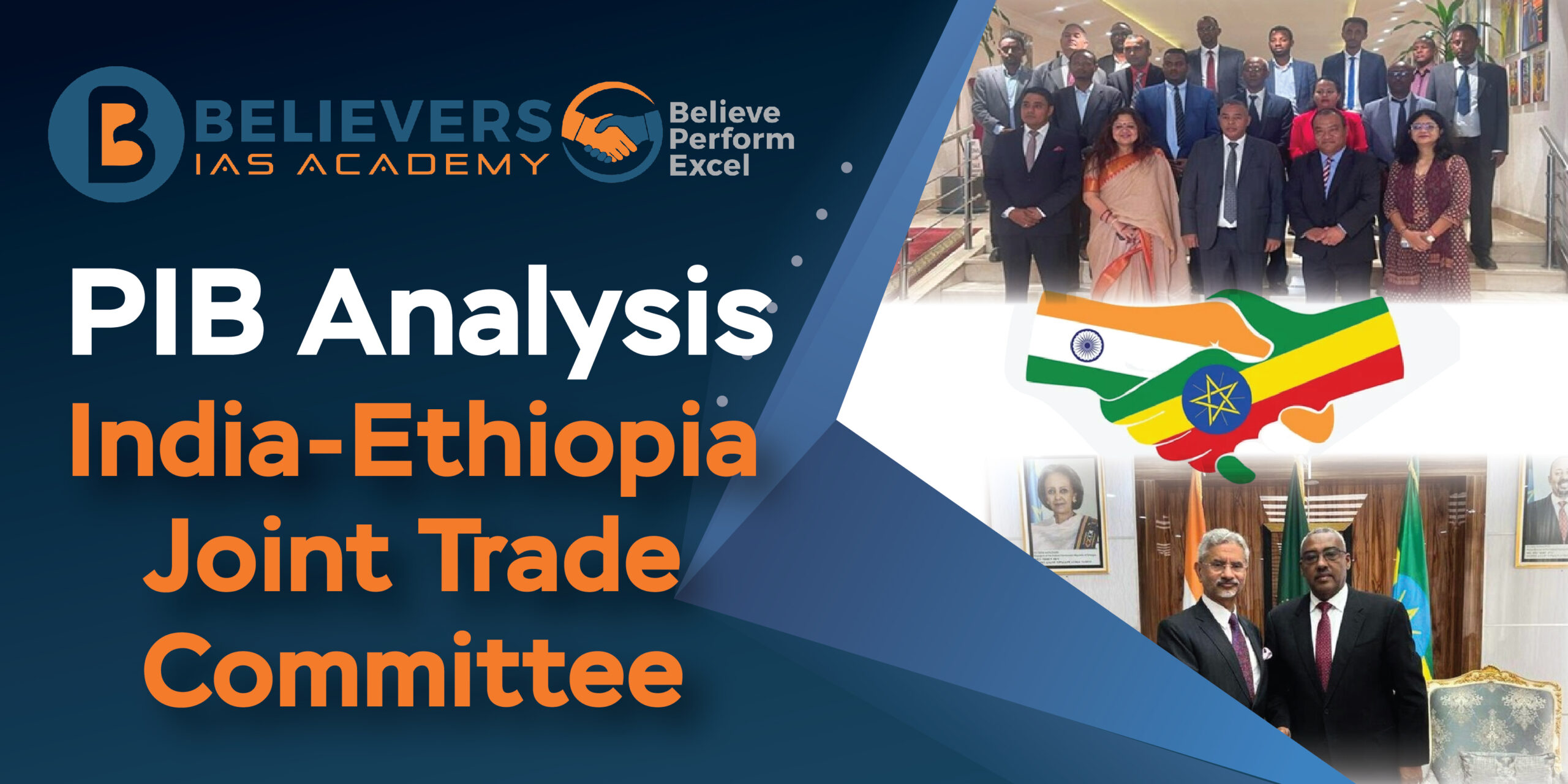 India-Ethiopia Joint Trade Committee